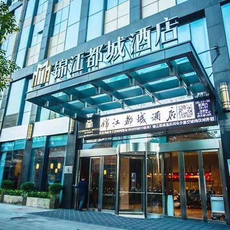 Metropolo Changsha Wuyi Square المظهر الخارجي الصورة