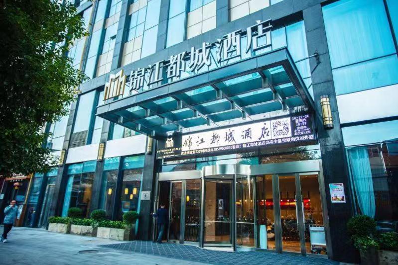 Metropolo Changsha Wuyi Square المظهر الخارجي الصورة